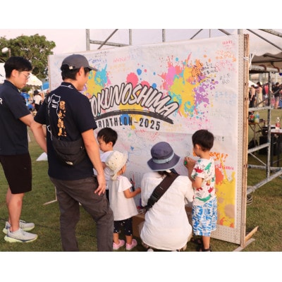 【数量限定】第39回 2026 トライアスロンin徳之島大会参加券(総合クラス)