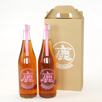 マルシカ　グァバ茶リキュール　720ml×2本