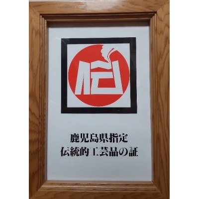 高級黒檀真壁型奄美三味線(スンチ塗)