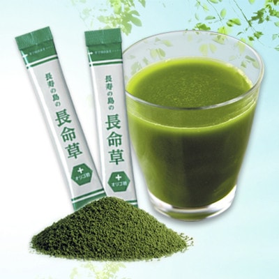 長寿の島の長命草　75g(2.5g×30包)