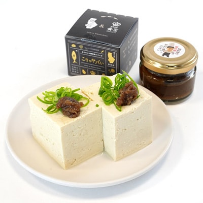 こりゃヤバい2個セット