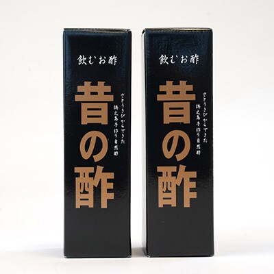純徳之島産100%!「昔の酢」2本セット
