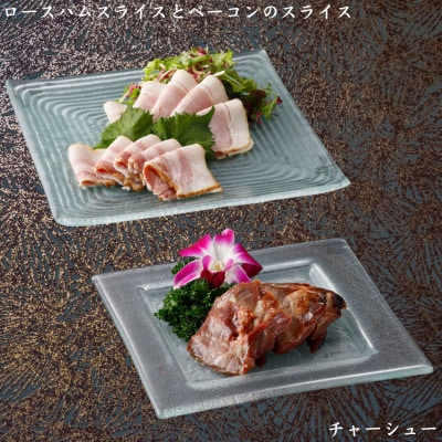 ホテルオークラエンタープライズ監修 徳之島産 島豚 グランドギフトA【配送不可地域：離島】