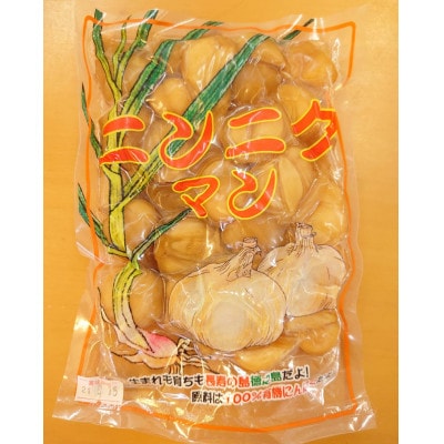 ニンニク醤油漬け　ニンニクマン　200g