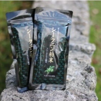 シークニン粉末　100g×2袋