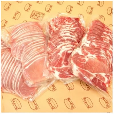 島豚しゃぶしゃぶセット　E【配送不可地域：離島】