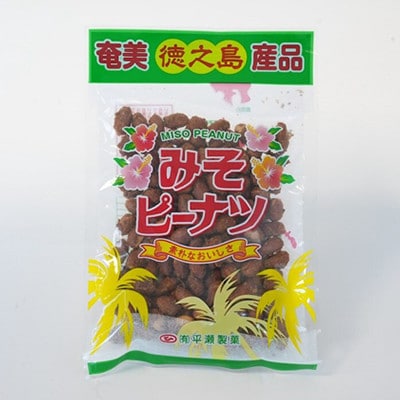 徳之島産味噌ピーナツ190g 3袋セット