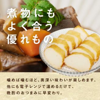 【ふるさとの味】島かまぼこ15枚セット 沖永良部特産　W009-058u