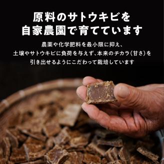 「贈答用」まごころ製糖オリジナル！懐かしの手づくり黒糖お菓子セット