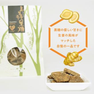 まごころ製糖オリジナル！懐かしの手づくり黒糖お菓子とみそピーナッツセット