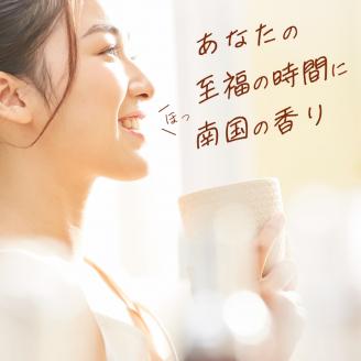 沖永良部島珈琲100％木樽入り