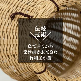 沖永良部島の手づくり竹細工「ティル（魚籠）」！