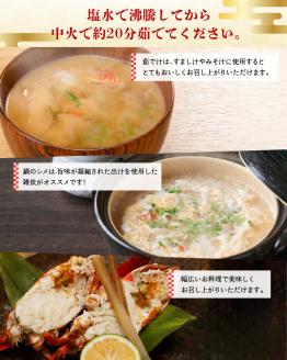 沖永良部島直送！素潜り漁師オススメの冷凍アサヒガニ２キロ（４～８杯）