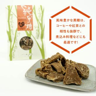 「贈答用」まごころ製糖オリジナル！懐かしの手づくり黒糖お菓子セット