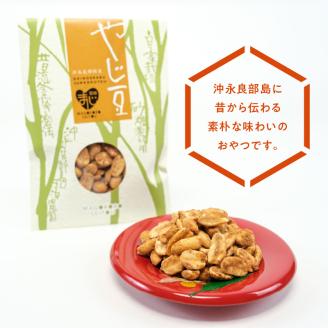 まごころ製糖オリジナル！懐かしの手づくり黒糖お菓子Ｂセット