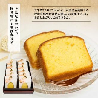 南の島の春を告げる香り豊かなたんかんケーキ！