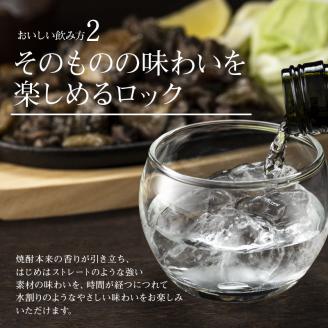 沖永良部島で造られた奄美黒糖焼酎 「稲乃露」・「まぁさん」6本セット　W025-039u