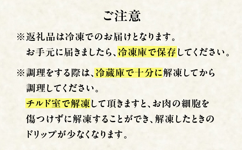 ＜配送月選べる！＞（J-1901）鹿児島黒牛モモ切り落としセット（計900g）　W032-019