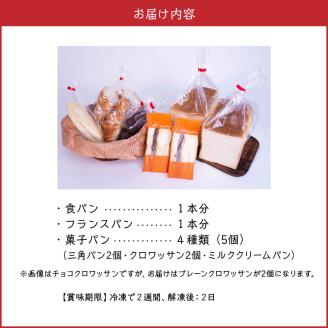 島人（しまんちゅ）に愛されるパン屋さん「城乃屋」のおすすめバラエティーパンセット！