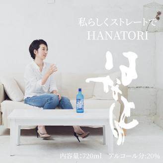 蔵元直送！まぁさんハイボール350ml×6本＋奄美黒糖焼酎「はなとり」20度720ml×3本セット（Ocean）