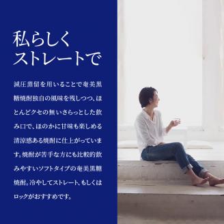 奄美黒糖焼酎　はなとり20％（720ml）6本セット　化粧箱入り