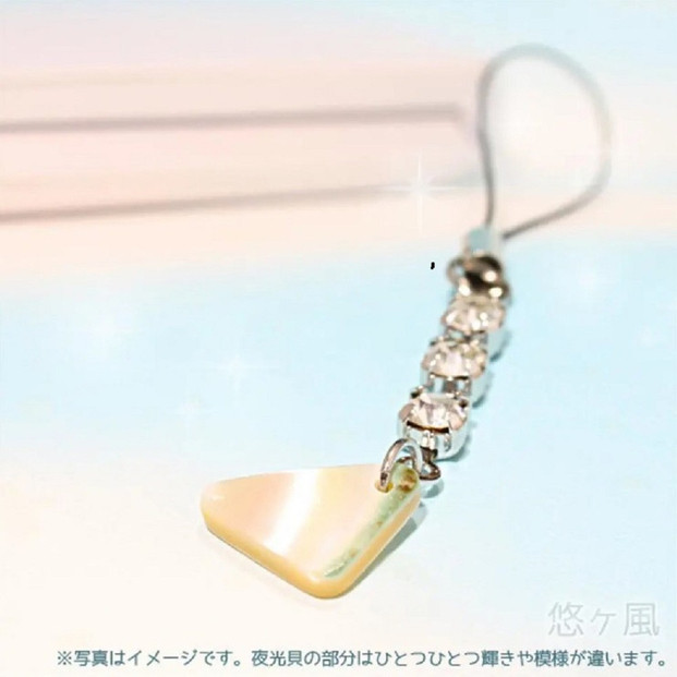 【青】悠ヶ風の夜光貝＜3連ラインストーンストラップ＞