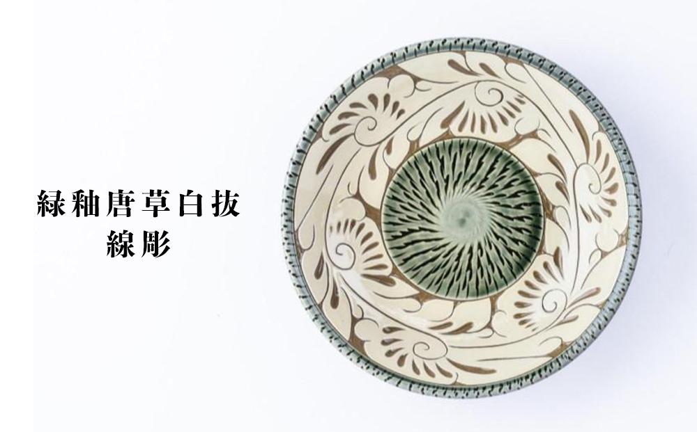 皿 ＜受注生産品＞緑釉唐草白抜線彫 ( 7寸皿 × 1枚 ) 