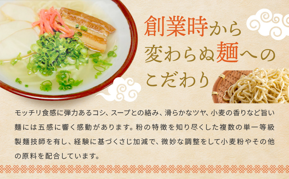 ＜ギフト対応可＞【与那覇製麺】沖縄そば（２食入り）×5袋
