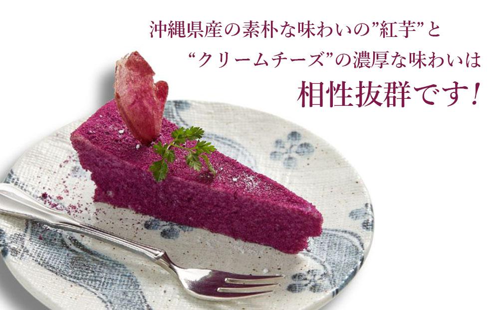 ※受付一時停止24.12.25※紅芋ベイクドチーズケーキ