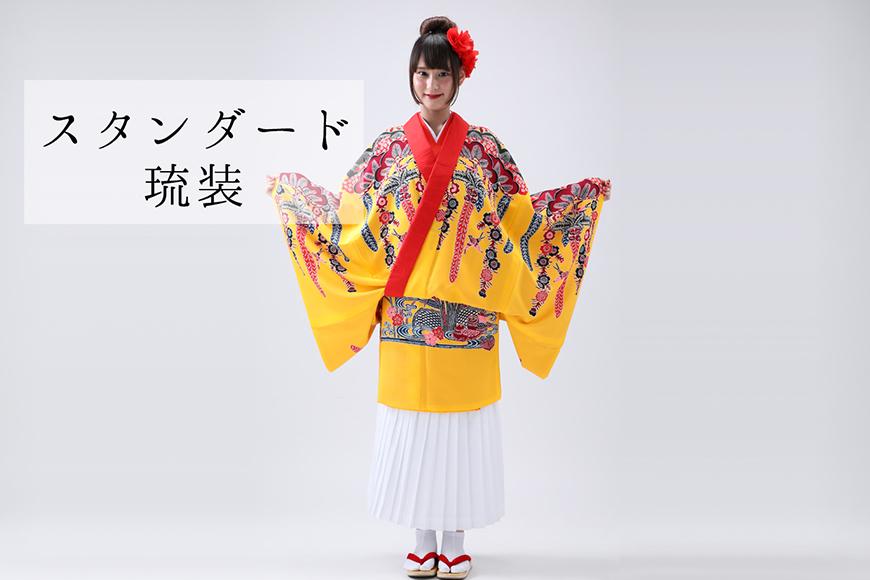 【レンタル琉装veni】1日琉装レンタルプラン！（女性 or 男性1名様）