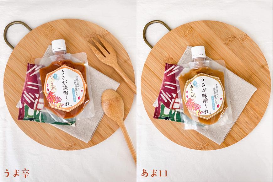 手づくり発酵ストアセット