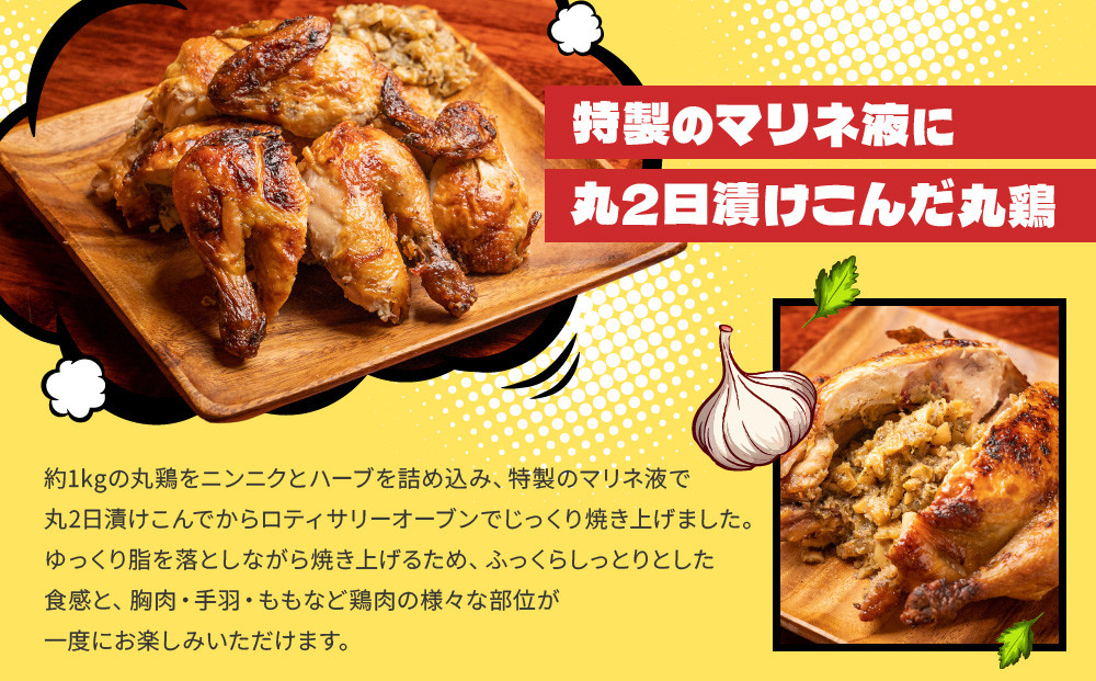 【ハイサイチキン】沖縄のソウルフード！チキンの丸焼き（1羽）