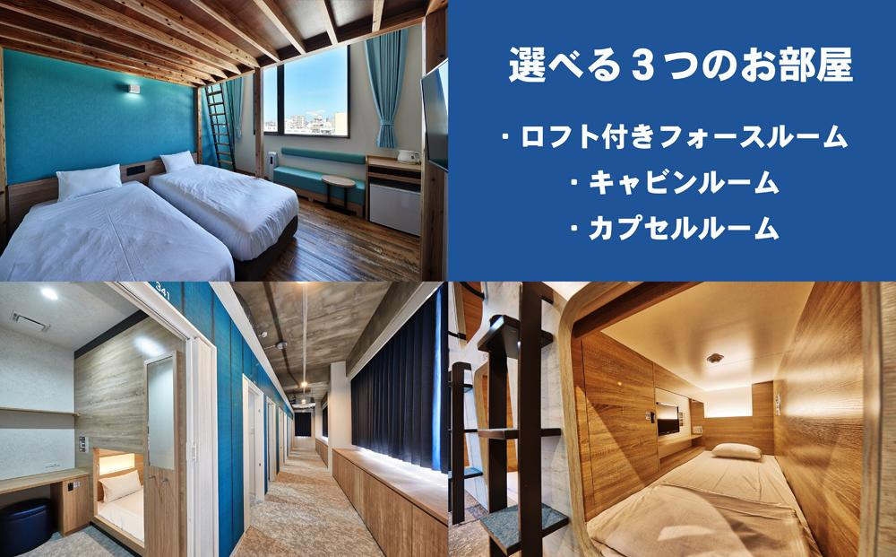 チケット CABIN&HOTEL ReTIME ご利用補助券（那覇市・3,000円分）