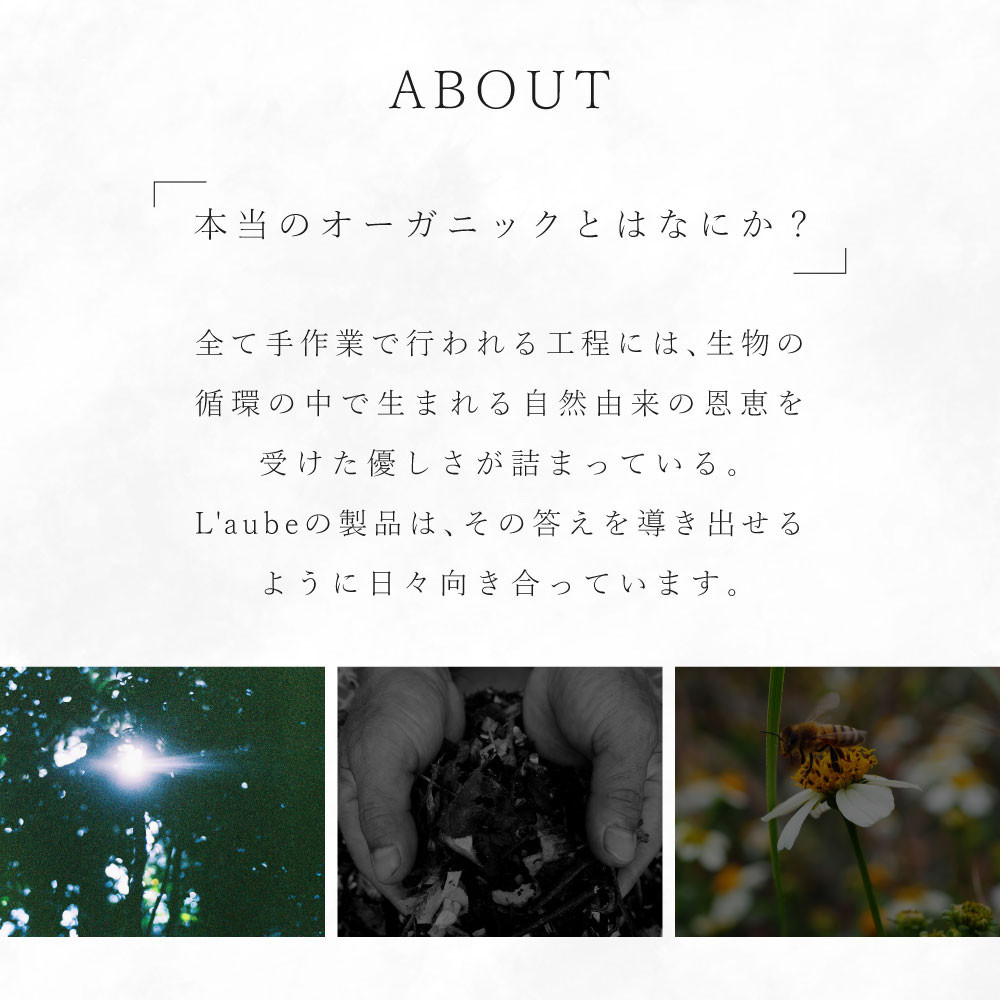 L’aube フェイスミスト 「ウッド」 30ml 森林浴を思わせる優しい香りでディープリラックス