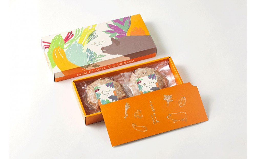 島cuisine あーすん　琉球在来黒豚　アグーハンバーグ2個入り