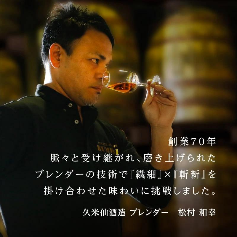 3本セット 40,43,50度 各100ml OKINAWA ISLAND BLUE Premium Selection