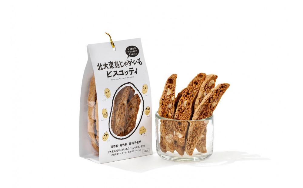 いまいパンオリジナル焼菓子4種類詰め合わせセット（パルミエ・オキナワウコン＆カレークラッカー・じゃがいもビスコッティ・ちんすこう）