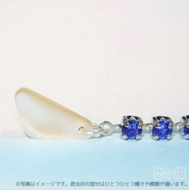 【ピンク】悠ヶ風の夜光貝＜3連ラインストーンストラップ＞