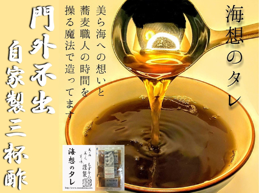 【定期便全12回】宮古島産来間もずくの定期便 1ヶ月に一度1kg（200ｇ×5袋）お届け！自家製三杯酢付き！