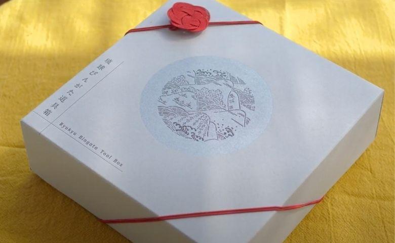 琉球びんがた道具箱(松竹梅柄)【風呂敷：朱色】