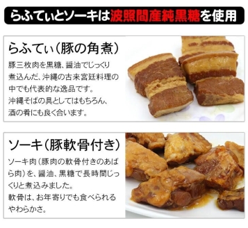 沖縄そば＆八重山そば 食べ比べ 10食セット