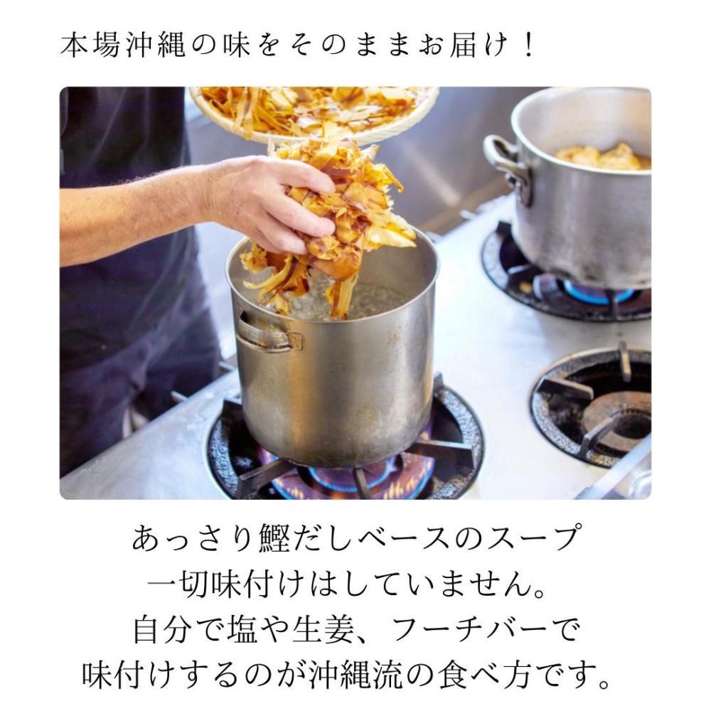 セルポアオリジナル  ヤギ汁（3人前）