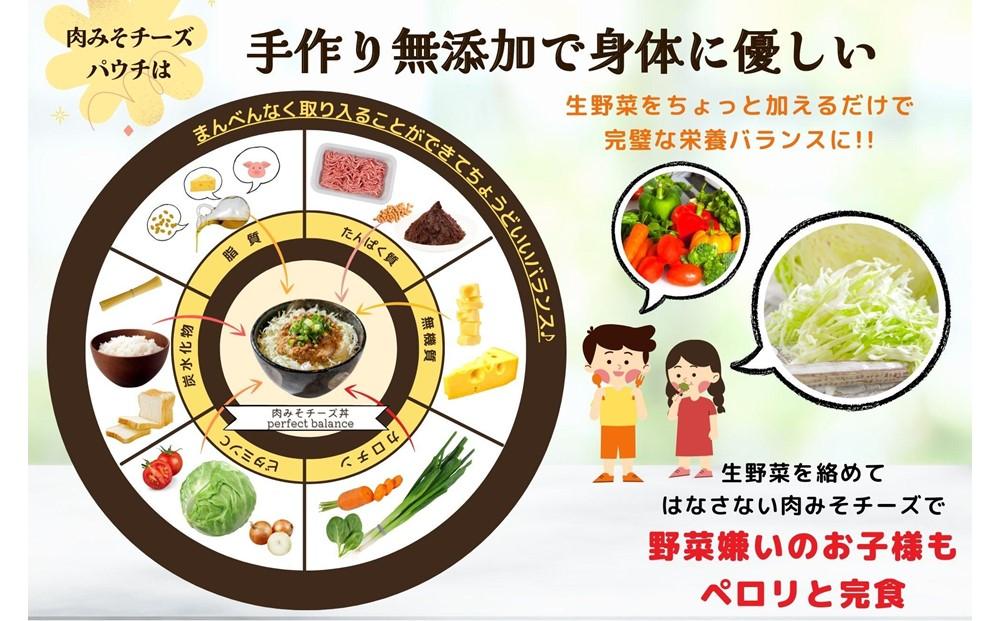 とろける肉みそチーズパウチ 12P×２箱セット