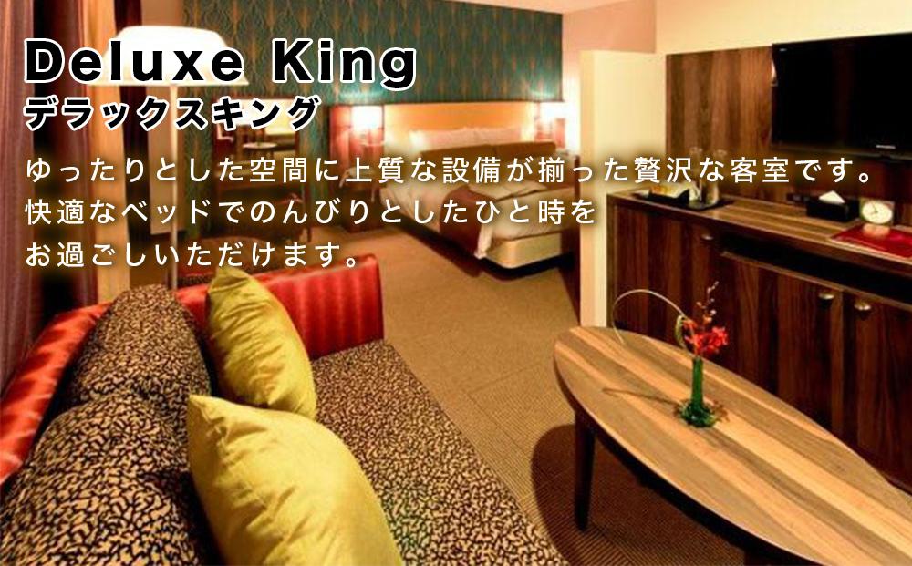 メルキュールホテル沖縄那覇 プレビレッジルーム（１泊朝食付きペア宿泊券）  ★特典 スパークリングワイン１本★