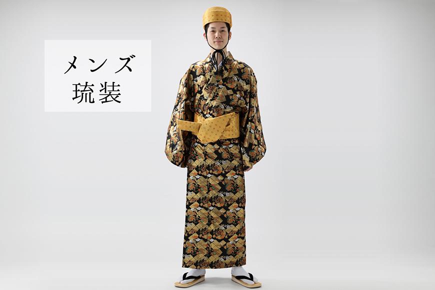 【レンタル琉装veni】自撮りし放題！本格琉装体験プラン！（女性 or 男性1名様）