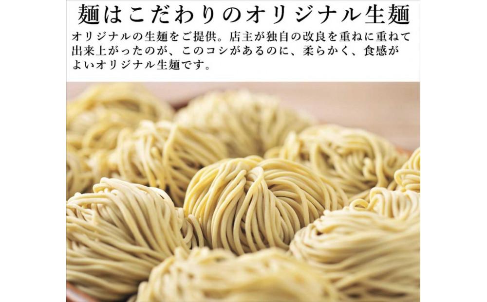 ラフテーそば（2食）三枚肉 生麺 特製スープ付き｜沖縄そば【宮良そば】