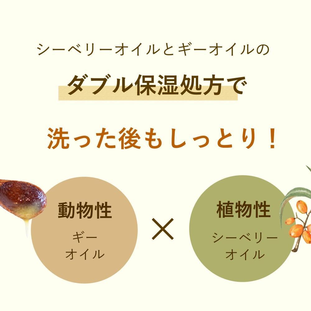 グアマラルシーベリーソープ 100g 2個セット+ローション サジー 沙棘