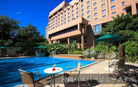 沖縄県那覇市ANAトラベラーズダイナミックパッケージ クーポン　15,000点分