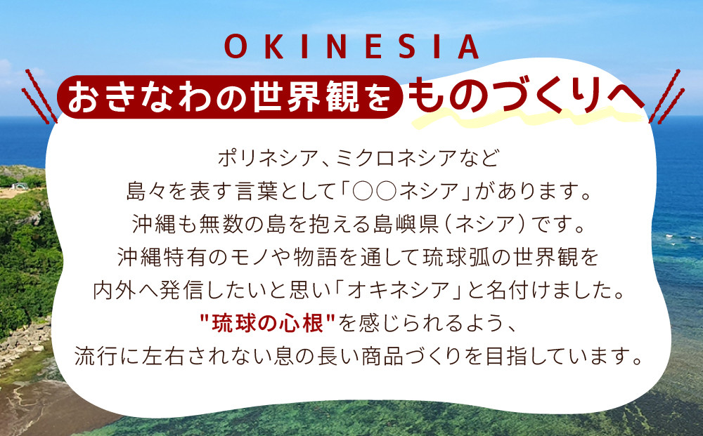 【那覇市長賞　最優秀賞受賞！】ごまふくろう　20袋入り