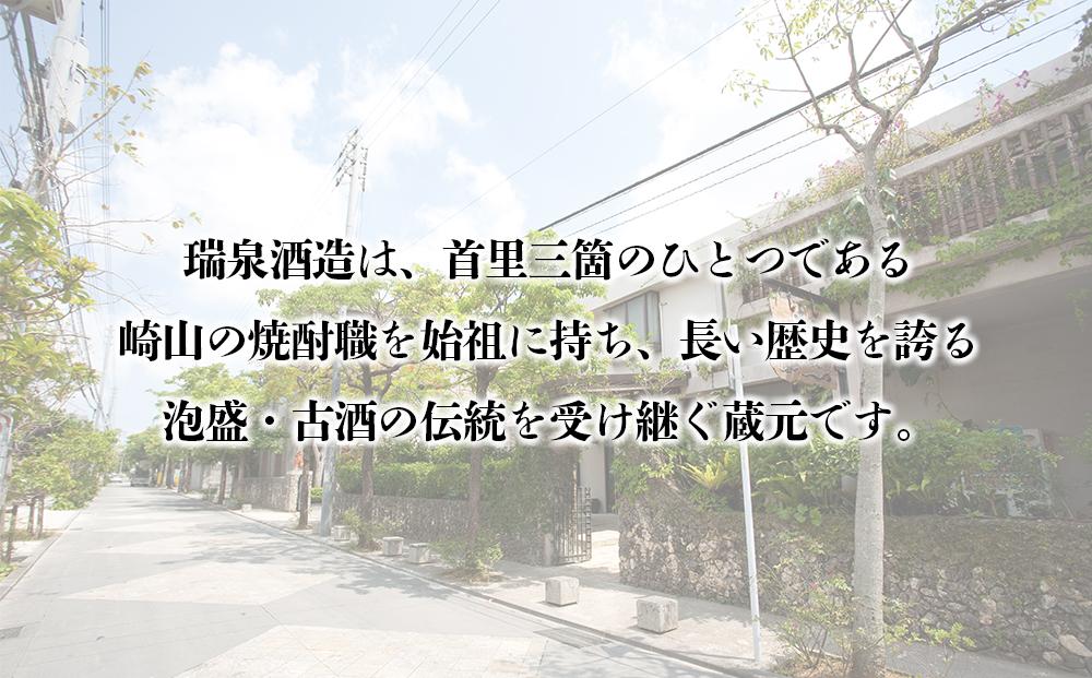 【受賞商品！】琉球泡盛　おもろ15年古酒